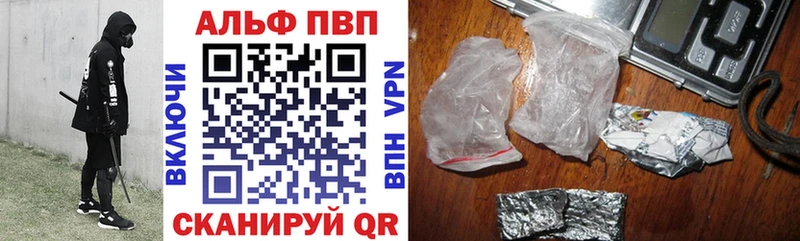 Какие есть наркотики Пустошка Конопля Метадон Меф АМФЕТАМИН Cocaine A PVP