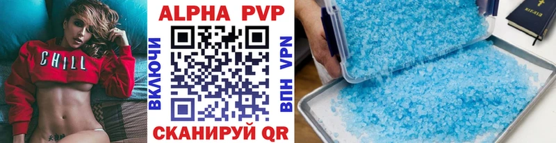 Alpha-PVP VHQ  Пустошка 