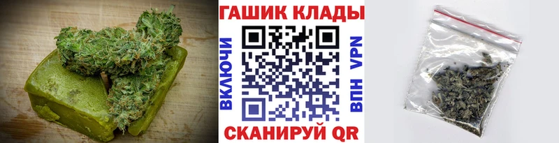 ОМГ ОМГ tor  Пустошка  Еда ТГК марихуана  закладки 