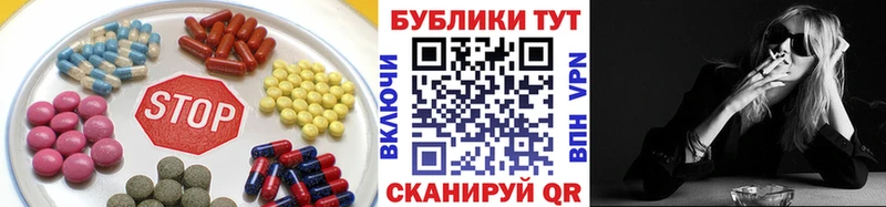 ЭКСТАЗИ круглые  kraken ССЫЛКА  Пустошка 