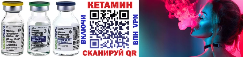 Кетамин ketamine  blacksprut маркетплейс  Пустошка 