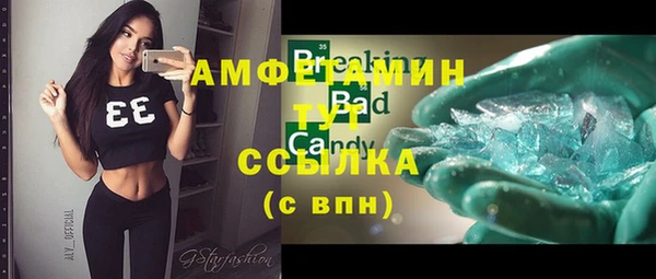 кокаин премиум Алексеевка