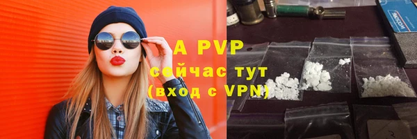 а пвп мука Алексин