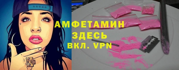 кокаин премиум Алексеевка