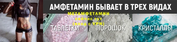 а пвп мука Алексин
