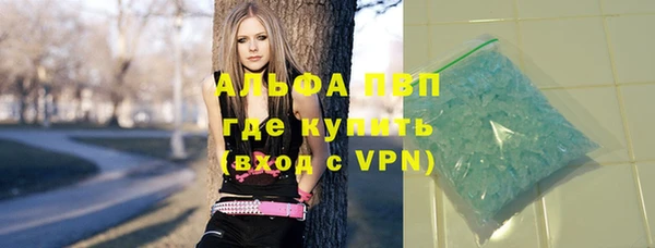 кокаин премиум Алексеевка