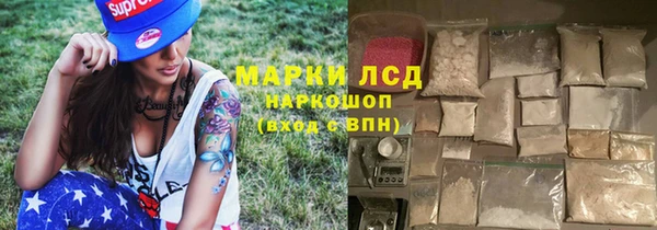 кокаин премиум Алексеевка