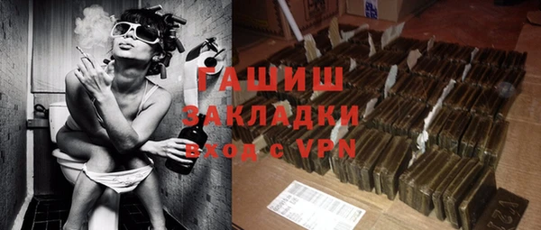 гашик Армянск