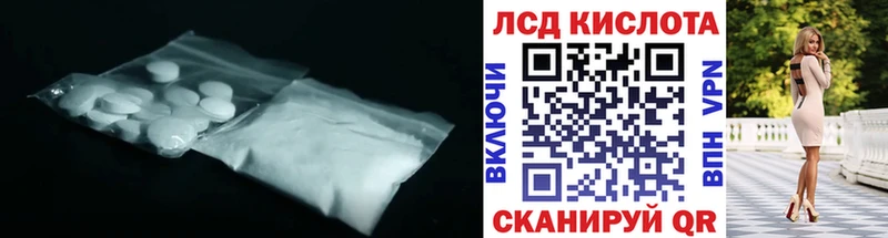 Лсд 25 экстази кислота где купить наркотик Пустошка