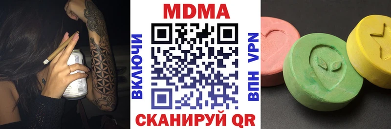 МДМА VHQ  Пустошка 