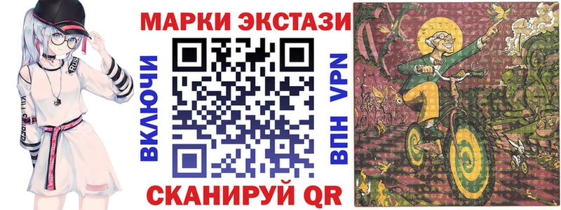 Марки N-bome 1,8мг  нарко площадка официальный сайт  Пустошка 