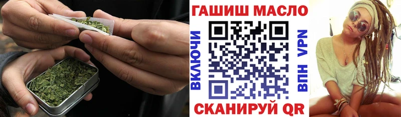 цена наркотик  Пустошка  ТГК вейп 